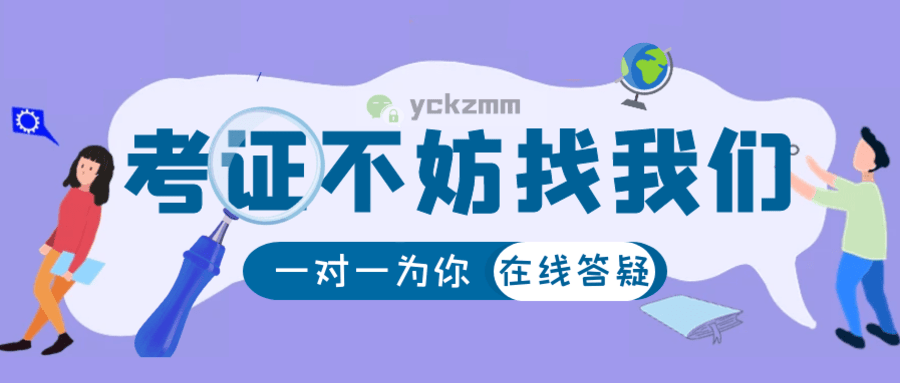 必一体育官网下载速来围家政观！河道保洁员证书报考需要哪些流程？需要满足哪些条件？考试难度？必一体育下载(图2)