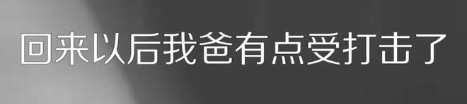 必一体育官网下载71岁保洁被训斥开除后上吊自杀！物业只赔1万元死者3封遗书曝光家政(图6)