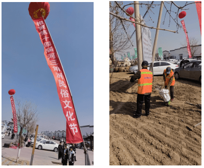 必一体育官网下载鲁商服务阳信城乡环卫项目梨花会期间全力家政保障民俗文化活动现场卫生保洁及清运必一体育下载(图1)